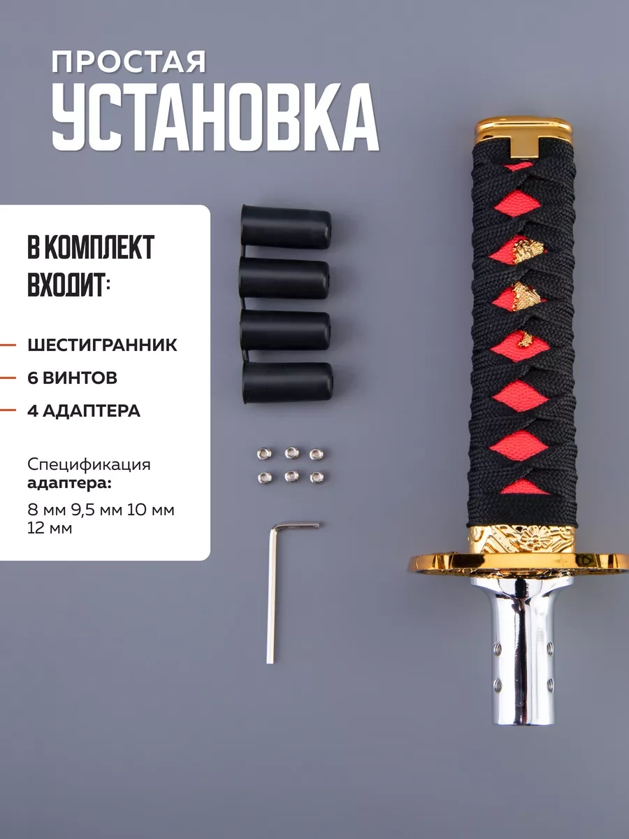 Necessary Car İtems Evrensel Vites Kolu Kapağı 224528947 Siyah