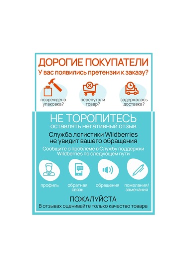 Prımanova Plastik Mutfak Dağıtıcı, Çiftli, Kaplı 240803237 Beyaz