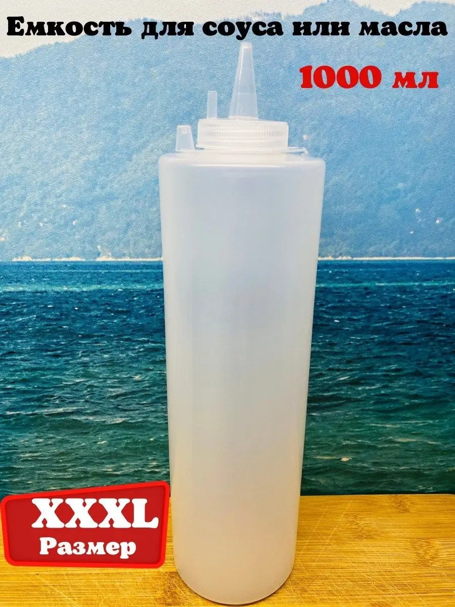 Perfect Shop Salata Sosu Kabı Plastik. Sos Şişesi. 136748435 Gri