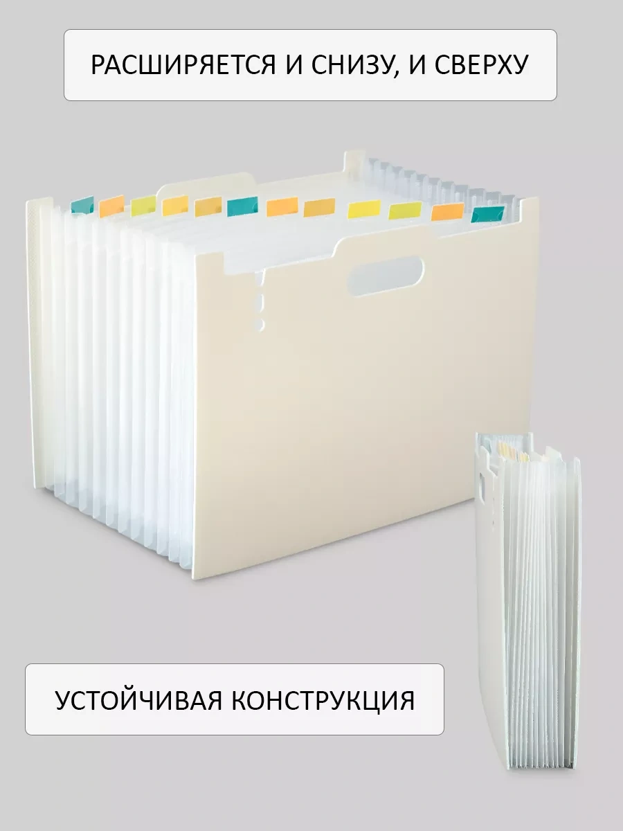 Leseven Evrak Saklama Organizatörü A4 Masaüstü 239101530 Bej