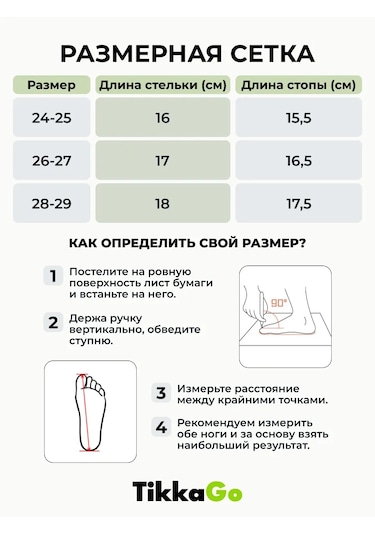 Tikkago Bebekler İçin Çocuk Terlikleri 387678023 Pembe