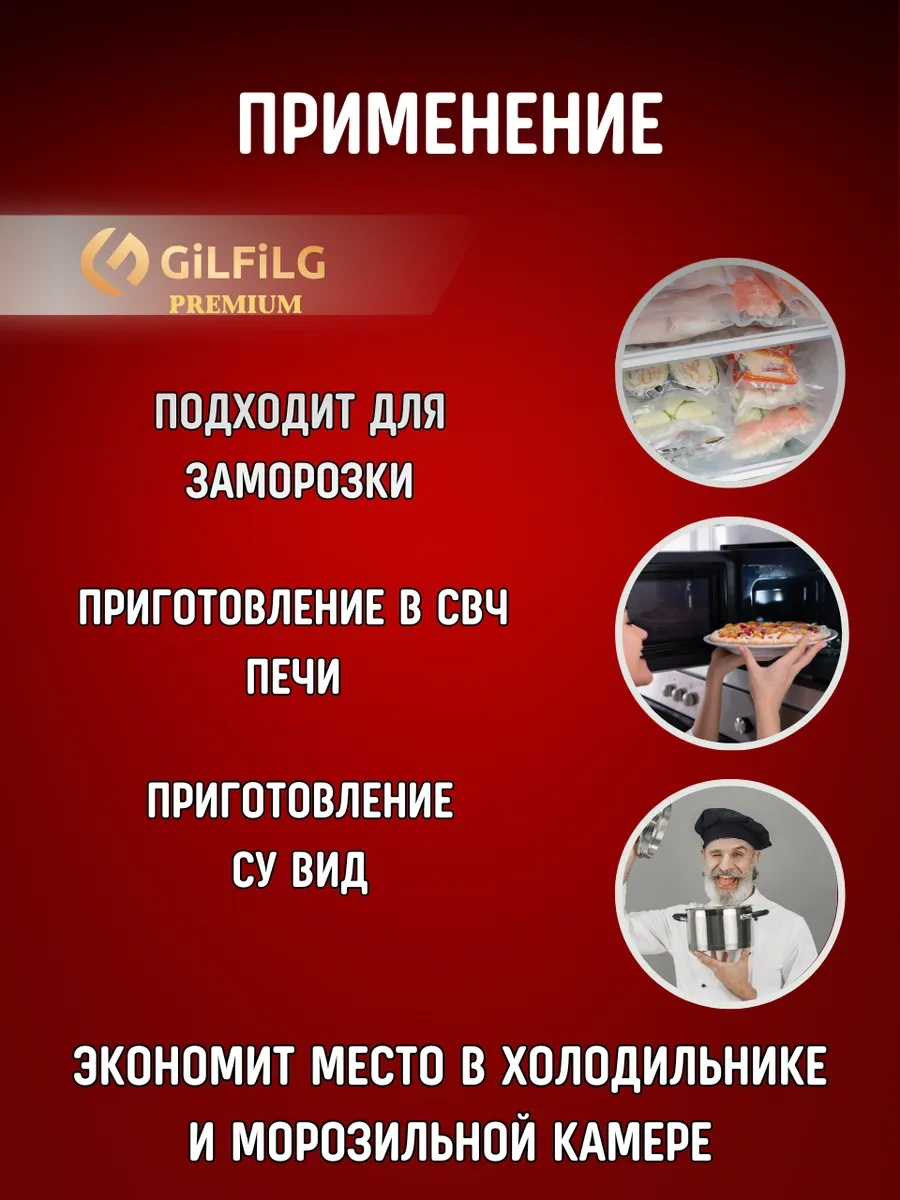 Gilfilg Vakum Makinesi İçin Oluklu Rulo Poşetler 20x1500 177419072