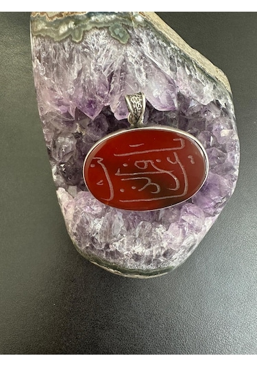 Ayet Yazılı Akik Taşlı Gümüş Kolye Ucu 925 Ayar 13,42 Gram