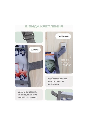 Malasa Anaokulu İçin Dolaplarda Cepler 92104268 Gri