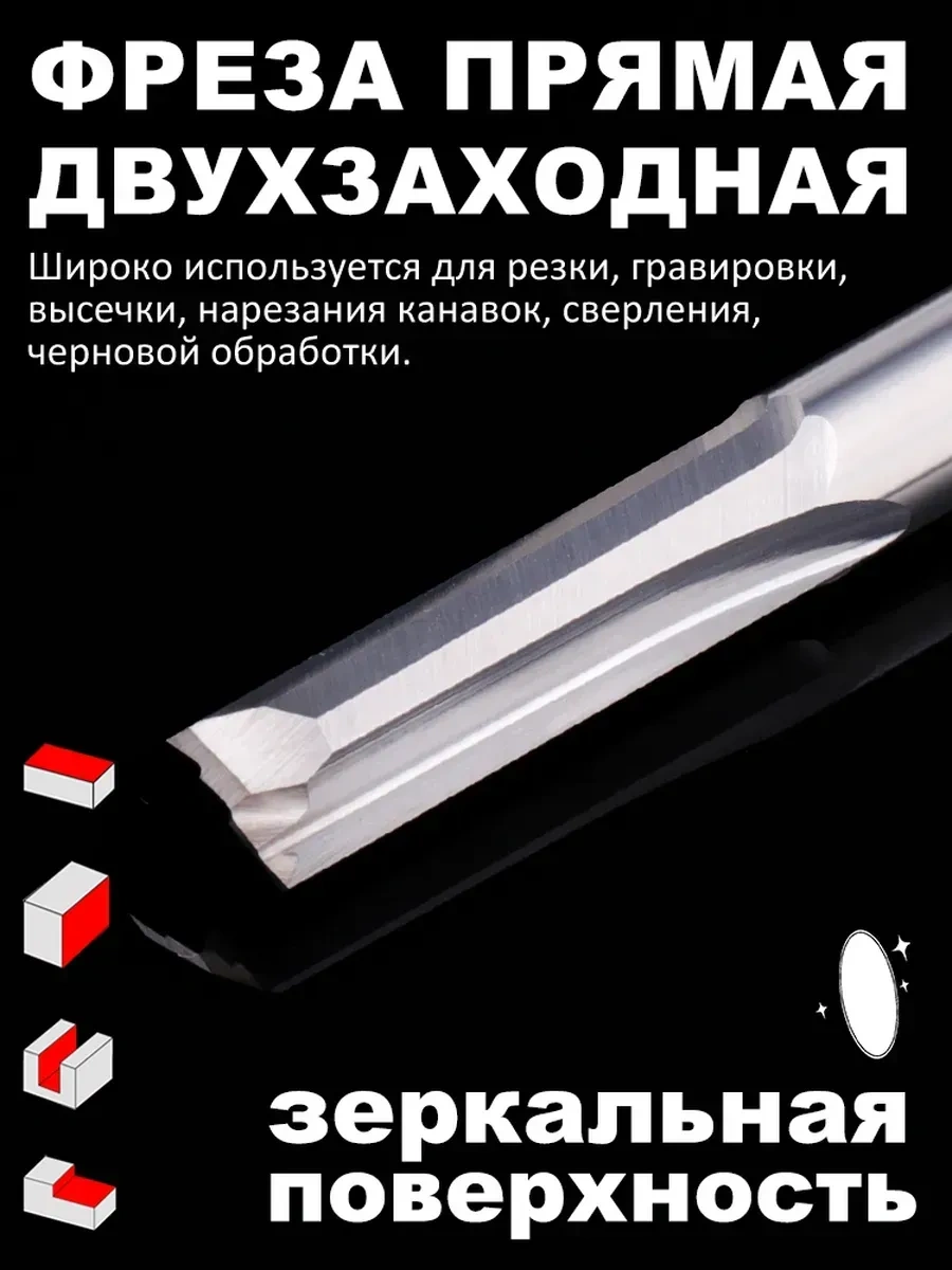 Xcan Ahşap İçin Düz İki Dişli Freze 6x52x80 Mm 200594813