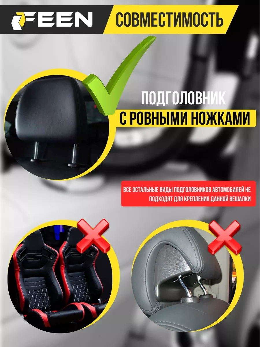 Feen Baş Destekli Araba Askısı 14019886