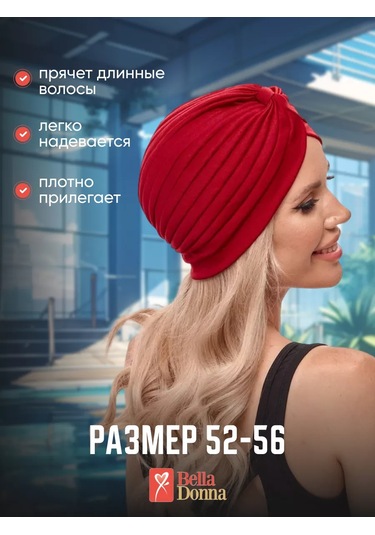 Belladonna Yüzme Boynuzu İçin Şapka, Havuz, Spa Ve Su Havuzları İçin 96229809 Kırmızı