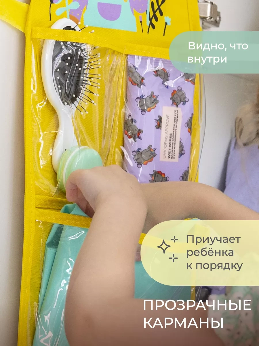 Vse Na Mestah Çocuk Odası Dolabı İçin Cep Cepli 120700760 Gri