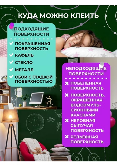 Ansa Tebeşir Desenli Kendinden Yapışkanlı Film, 45x200 Cm, Tebeşir Seti 170354856 Yeşil