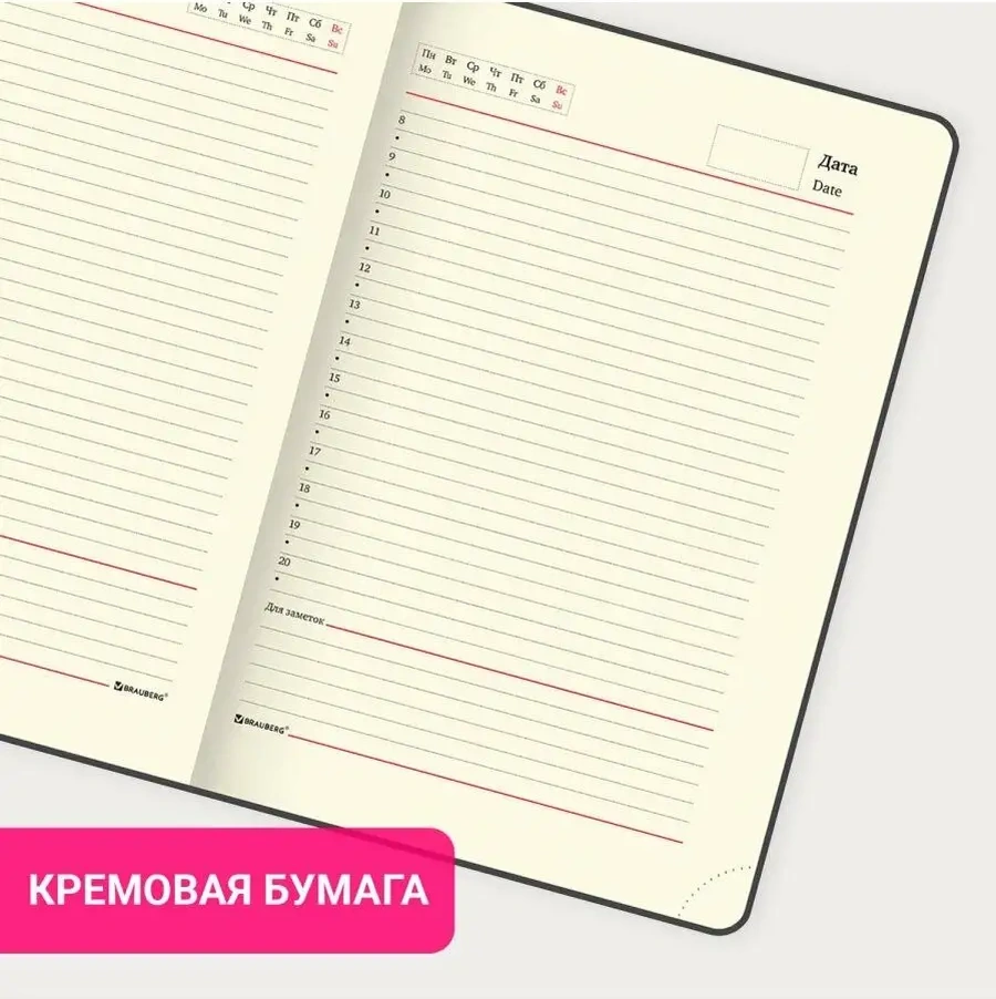 Brauberg Tarihsiz Ajanda 100x150 Mm 62082162 Mavi