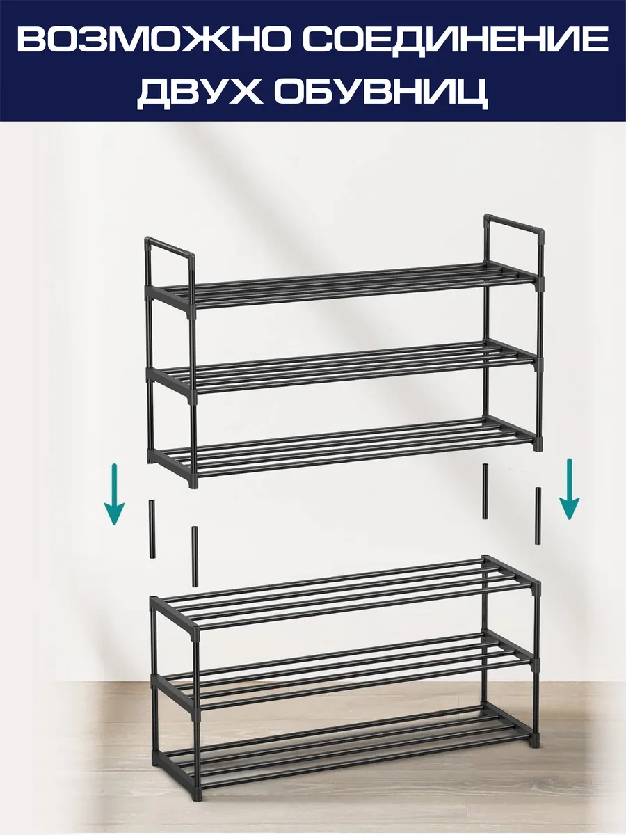 Topperr Metal Ayakkabı Dolabı 226155951 Siyah