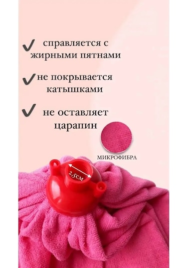 Rz Group Paspas Başlığı 152138568