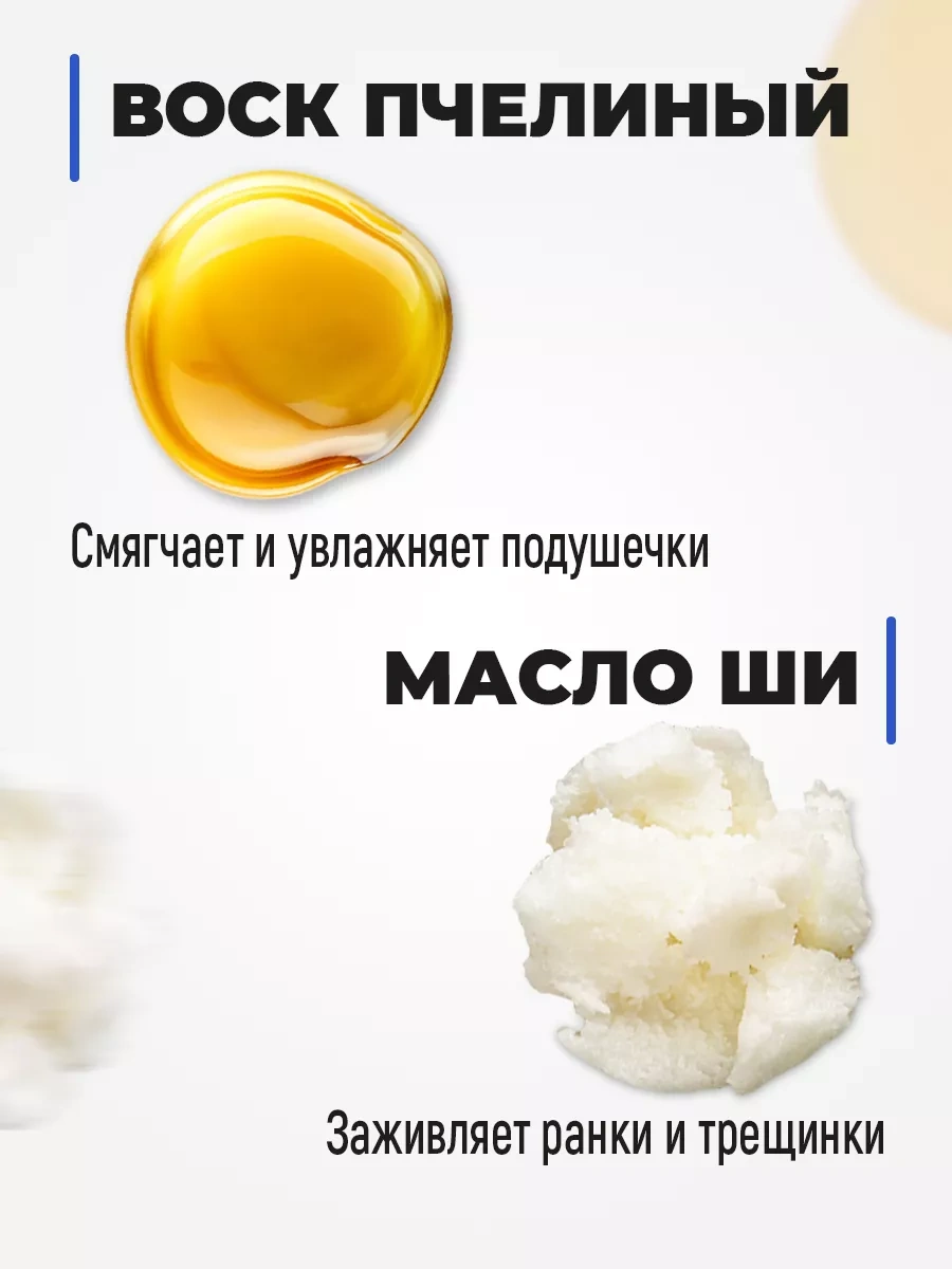 Spets Sıcak Asfalt İçin Köpek Pati Mumları, 30 Ml Çubuk 217883800