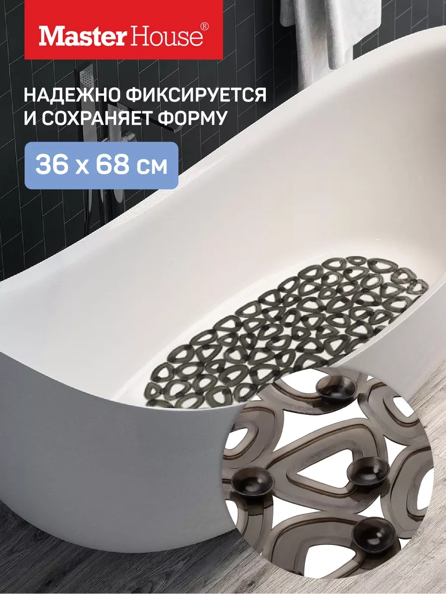 Master House Havuz İçin Kaymaz Paspas Gri Vantuzlu 70131676 Gri-kahverengi