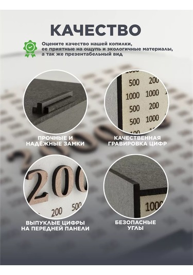 Gl Ahşap Para Yatırma Kumbarası 250664141