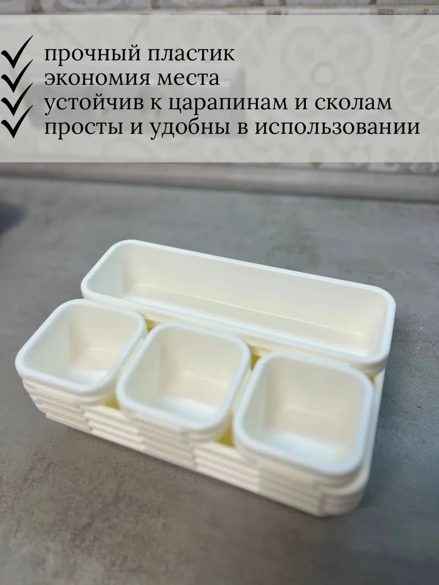 Tukzar Komode İçin Saklama Çekmeleri Organizer 260266737 Beyaz