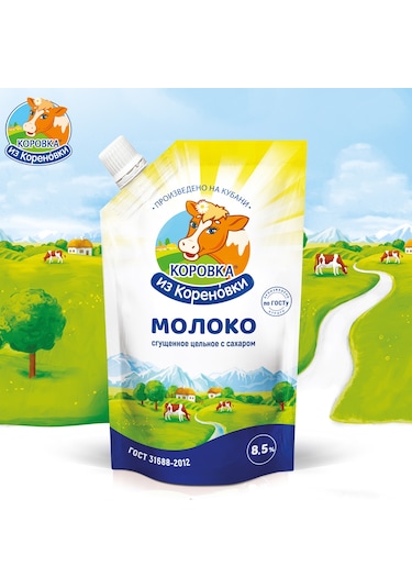 Karovka Süt Reçeli 270 G