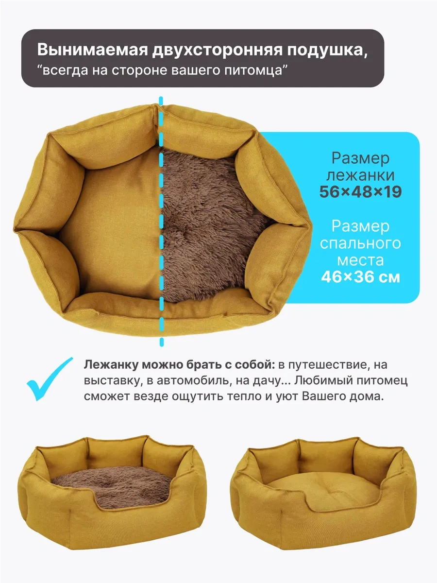 Rıch Breed Kedi Ve Köpekler İçin Kenarlı Yumuşak Yatak 458166518