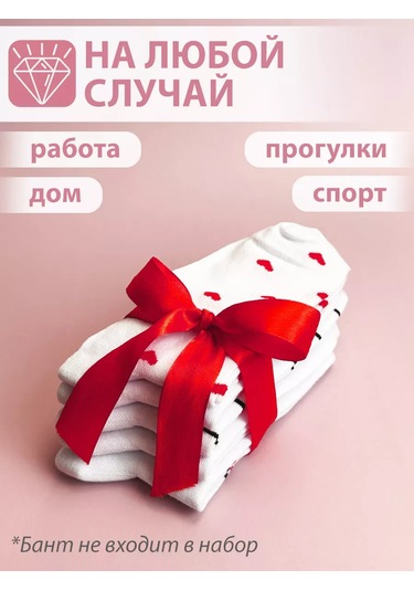 Pinto Socks Kısa Baskılı 5 Çift Çorap Seti 220454210 Beyaz