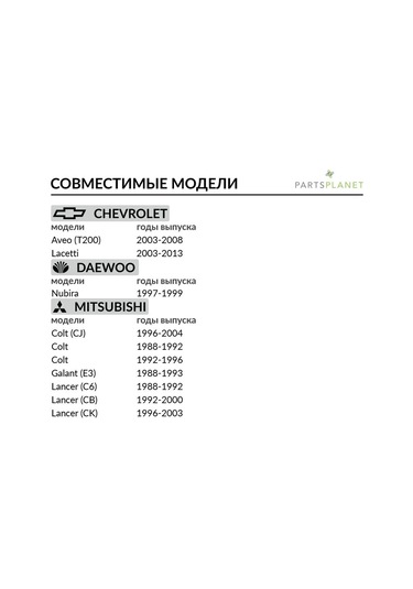 Ganz Chevrolet Aveo İçin Ön Diskli Fren Kaliper Tamir Kiti D 54mm 179288175