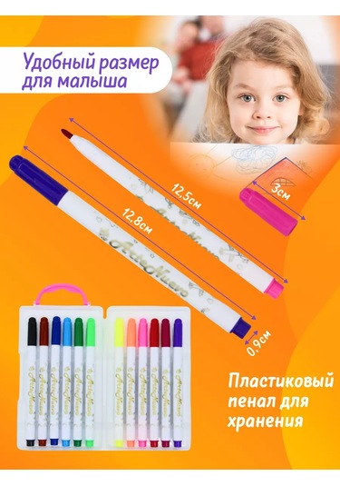 Artenuevo 12'li Su Bazlı Keçeli Kalem Seti. 218421699