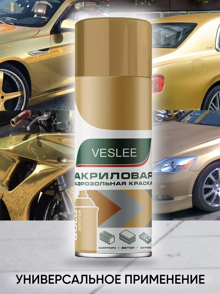 Veslee Dekor Ve Mobilya İçin Aerosol Akrilik Boya 215279325
