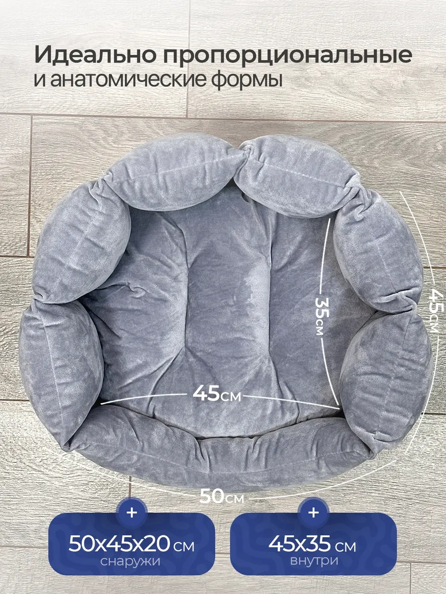 Animalia Kedi Ve Köpekler İçin Yatak 196127796