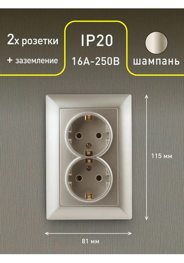 Intro Solo Marka Topraklamalı Gömme Çift Priz 16a-250v 136047372 4-205-04