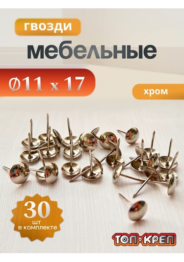 Top-krep Mobilya Çivileri, Dekoratif, Krom, 30 Adet 184394640 19