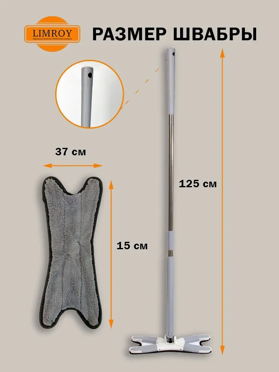 Lımroy Presli Kelebek Süpürge 99889059