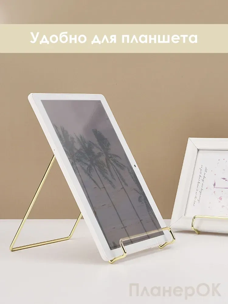 Konesam Kaliteli Paslanmaz Çelik Kitap Ve Tablet Tutucu: Öğrencilere Ve Ofislere Uygun, Dikey-yatay Konum Ayarı, Dayanıklı Ve Şık Tasarım Altın