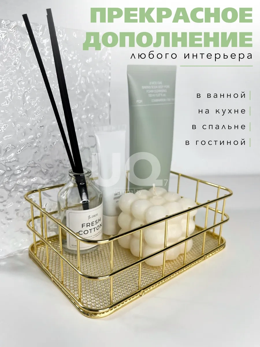 Ikea Kozmetik Saklama Düzenleyici 316308999 Altın Rengi