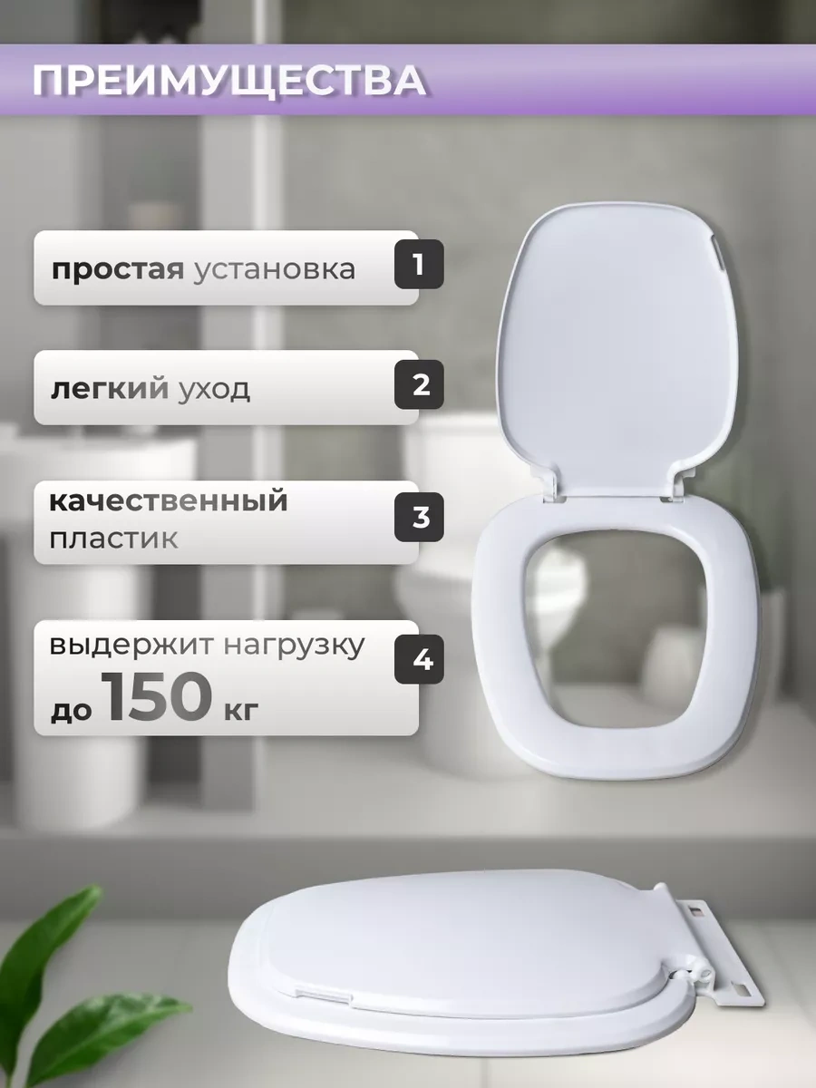 Bazis Dom Evrensel Kacağı Oturak 214199496 Beyaz