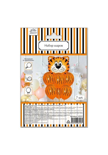 Fiolento Şişme Hava Hayvan Folyo Çocuk Balonlar 164246065 TURUNCU