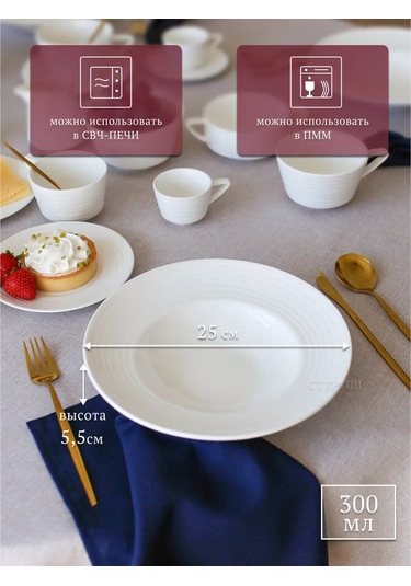 Tudor England Royal Circle Derin Tabak 25cm Porselen 198456678 Beyaz