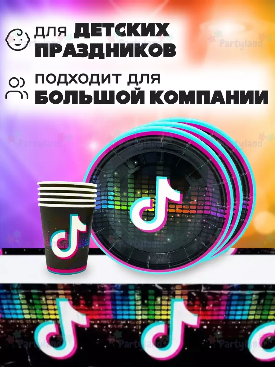 Partyland Tiktok Partileri İçin Tek Kullanımlık Tabak Seti 91105631 40