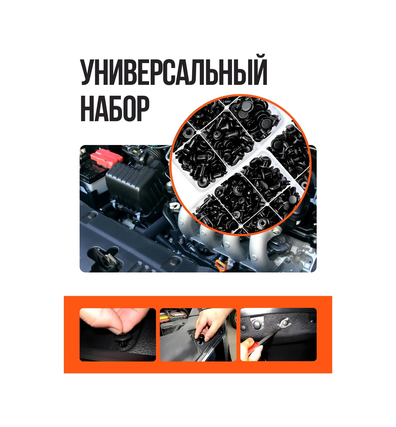 Autofat Araba Klipsleri 925 Adet 301091687