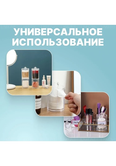 Yaozixa Makyaj Gereçleri Düzenleyici: Transparent Plastik, 2 Bölmeli, Pamuk Ve İpucu Saklama Kutusu - Banyo/vanitaya Uygun Şeffaf