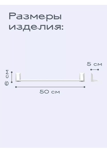 Kleber Banyo İçin Havlu Askısı 50 Cm, Ice, Askı 208895870 Beyaz