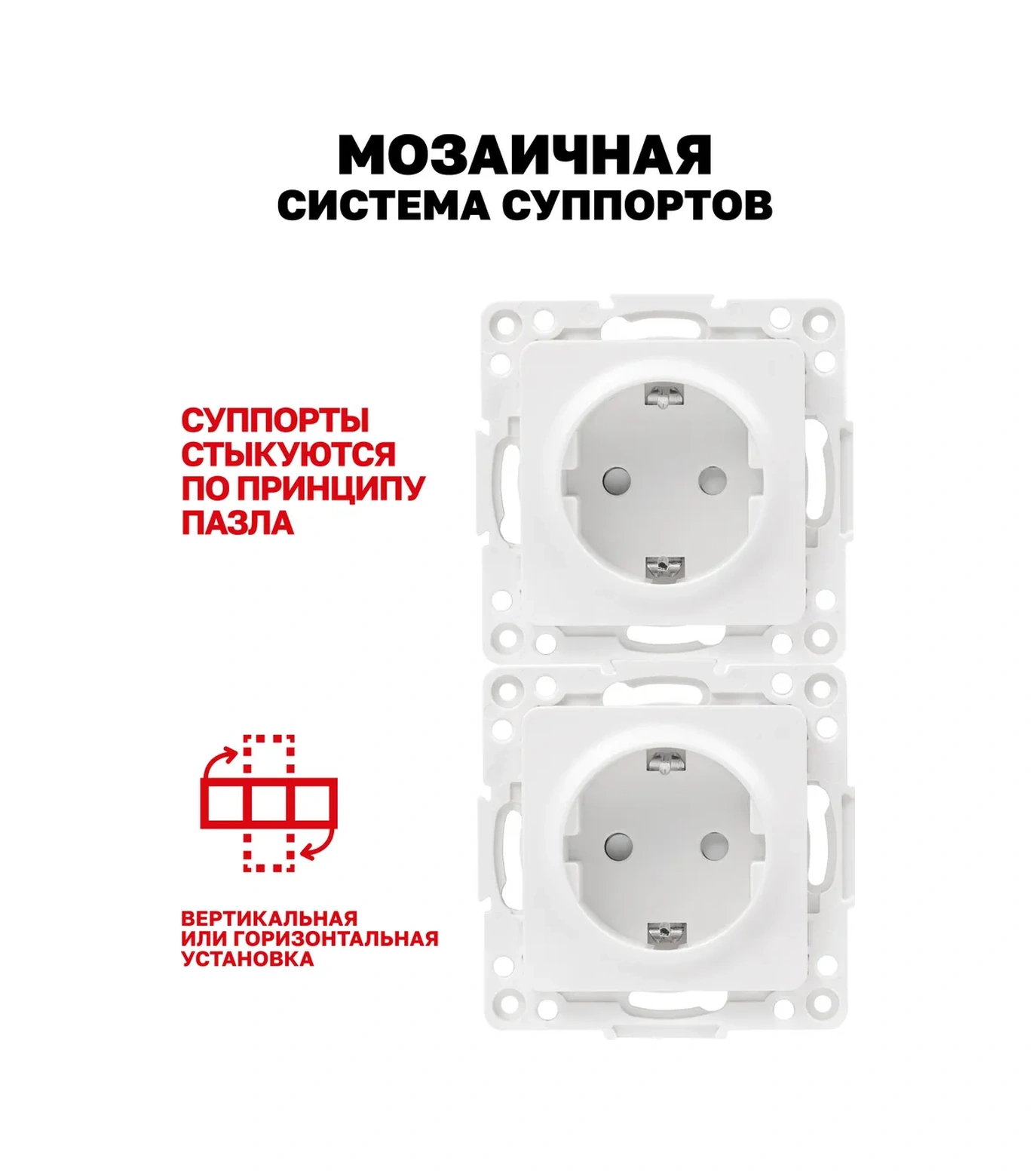 Ekf Topraklamalı Tekli İç Yuvası Priz 16a Stockholm 23727988 Stockholm