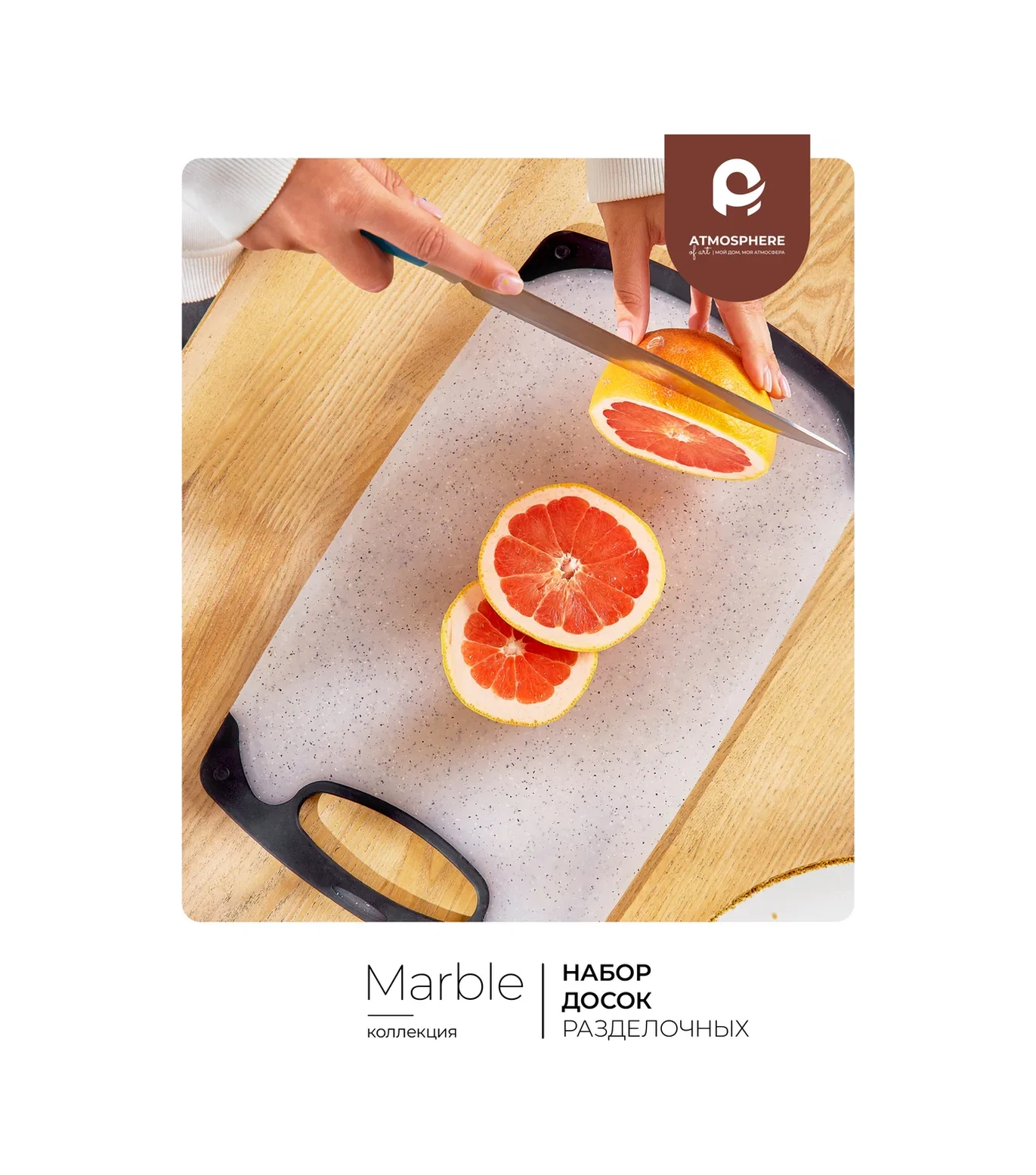 Atmosphere Of Art Plastik Kesme Tahtası Seti 3 Parça 37362329 Gri