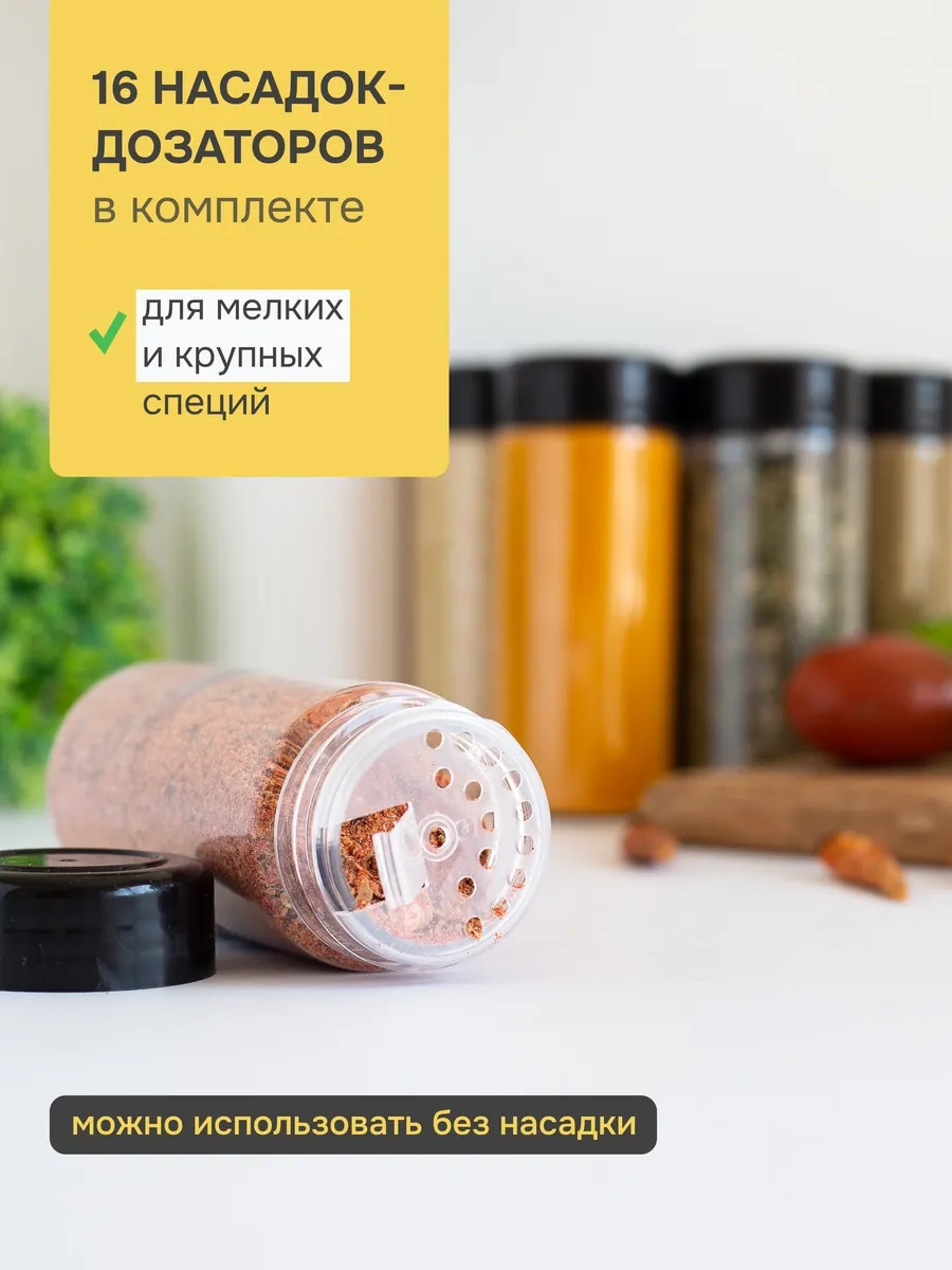 Crafy Baharat Kapları Ve Saklama Kavanozları 277041348 Diğer