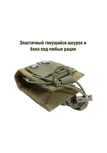 Megalavka Baofeng Retevis Kenwood İçin Taktik Telsiz Çantası Kılıfı 143251856