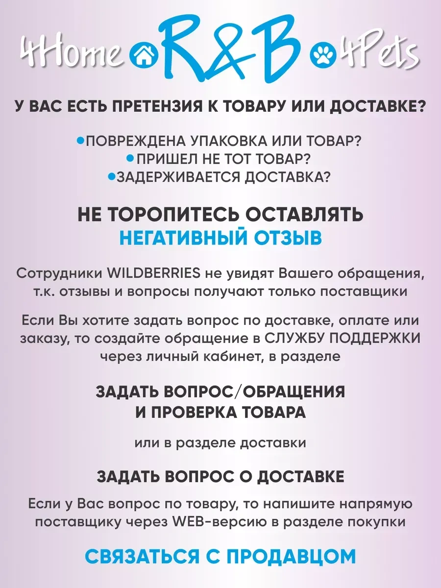 Rnb4pets Kedi Ve Köpek Taşıma Çantası 307892004