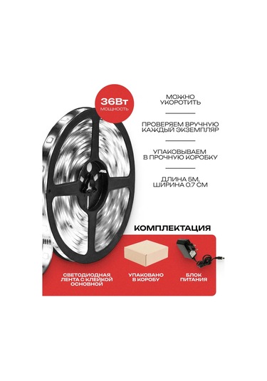 Kumpfort Beyaz Led Şerit Mutfak İçin 146663468 Soğuk Beyaz