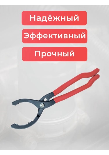 Avtotovary-darom 77 Yağ Filtresi Sökücü Kelepçeli 64-116 Mm Pense 211069726