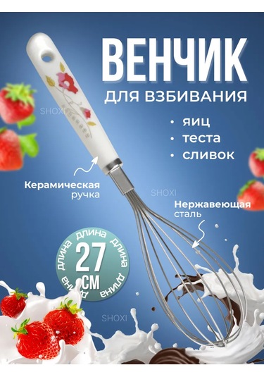 Shoxı El Çırpma Teli 436904667 Gri