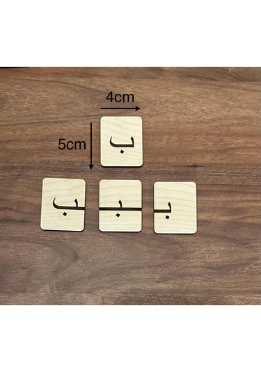 Montessori Ahşap Arapça Harfler Ve Harekeler