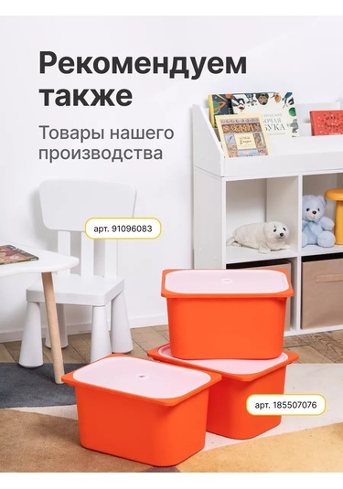 Flybuy Çocuk Sandalyesi, Gri Plastik Tabure 91099814, İçin Çocuk Gri