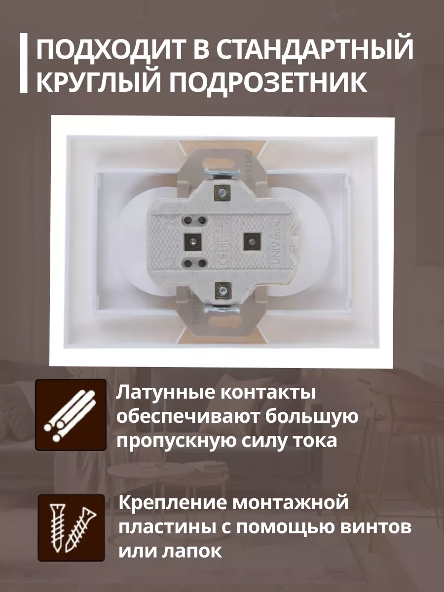 Unıversal Çift Priz Tek Duylu Seramik 5 Adet 174812504 Elmas